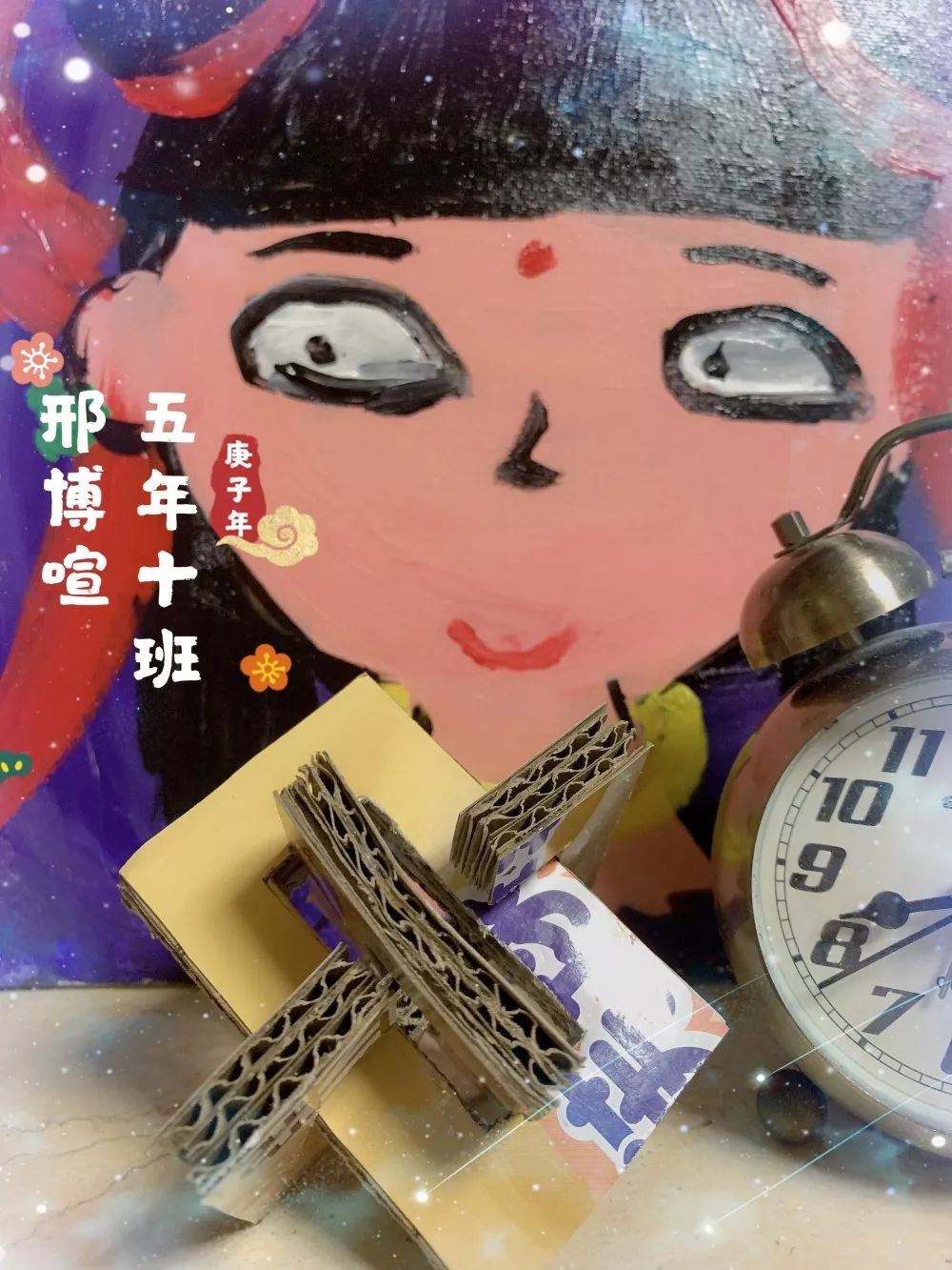 我们可以让假期变