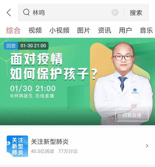 「十分妈妈」疫情之下，孕妇孩子怎么防护？这些权威专家给的建议，你一定要看