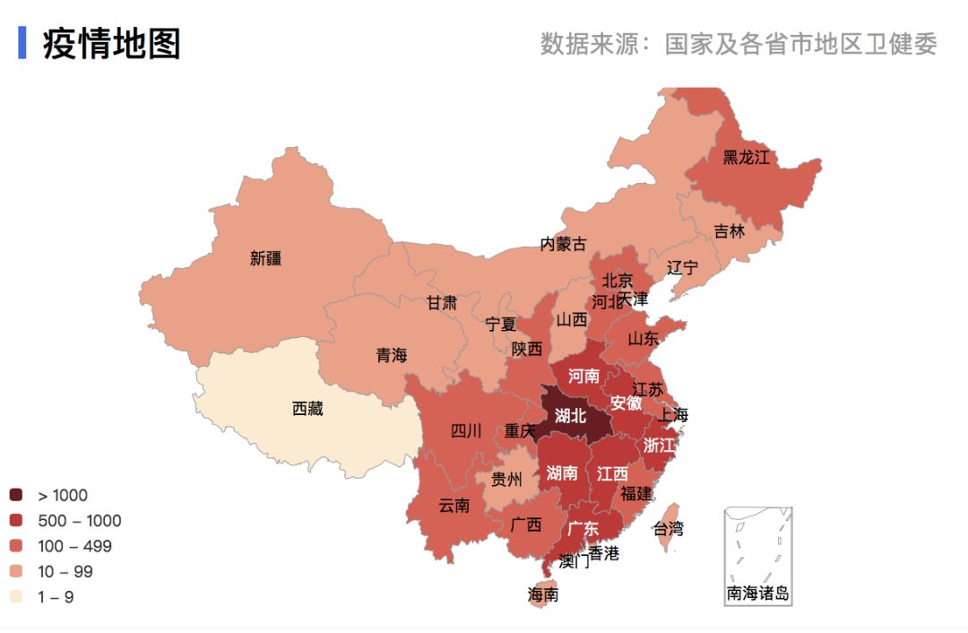 新冠肺炎最新消息巴西人口_新冠肺炎最新消息(3)