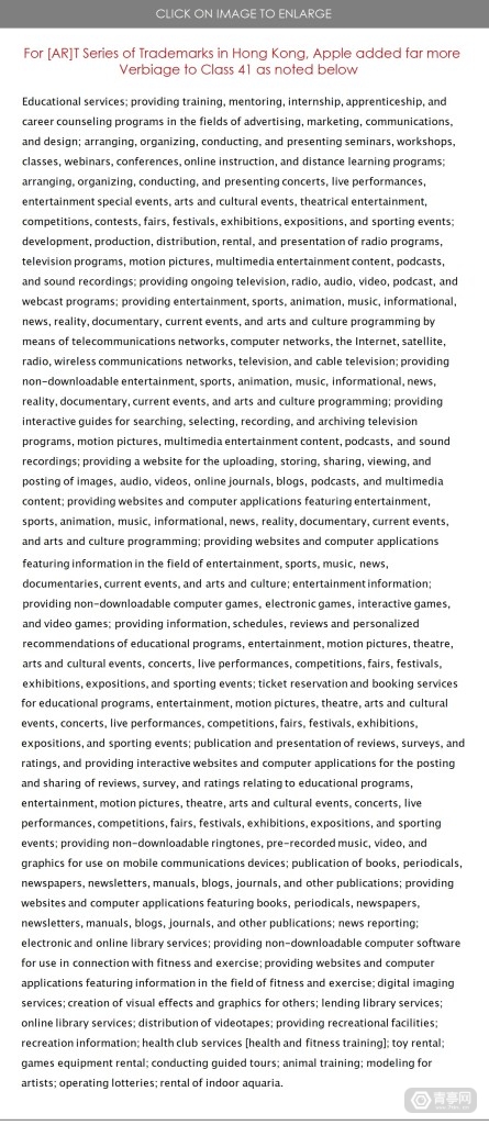 苹果在美国、香港和欧洲为[AR]T AR艺术课程注册相