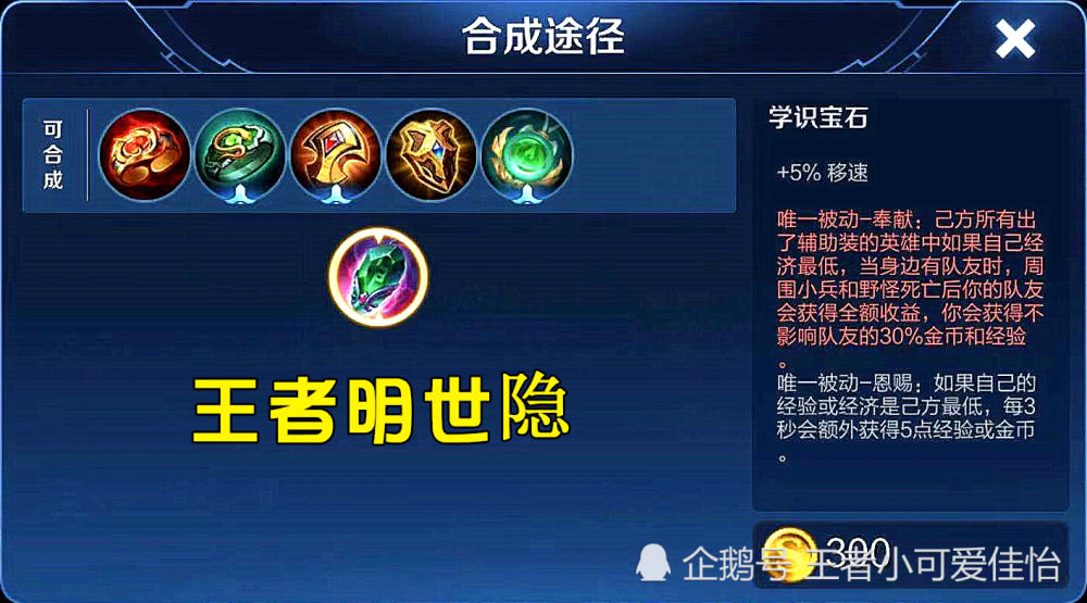 王者之影要多少钻石抽出来 1f955edb4a9b4f419f6cb4c773f6bf29.jpeg