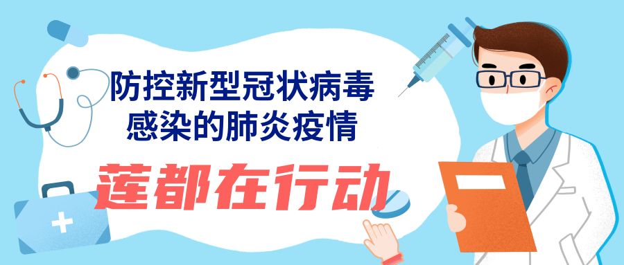 莲都区人口_总人口超56万!莲都区最新人口普查结果公布