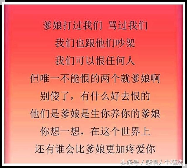 三个楼有云是什么成语_这是什么成语看图(3)