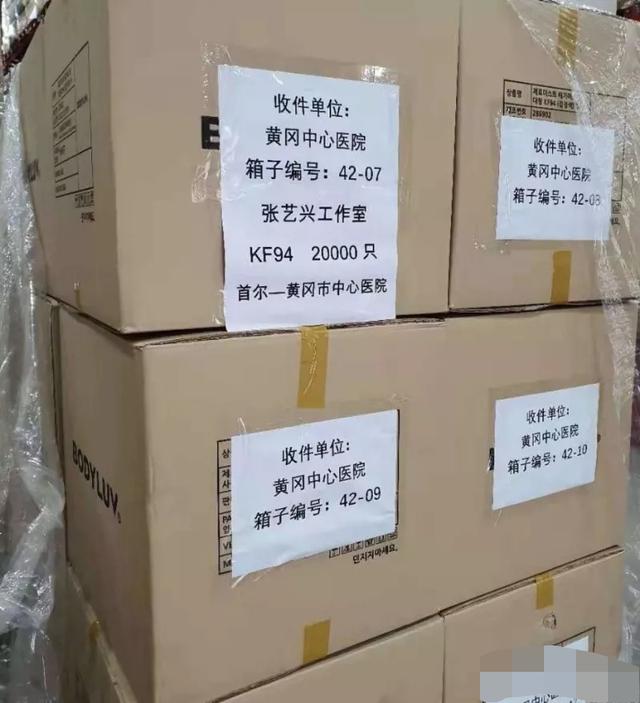 赔上老婆本？张艺兴为疫情捐30万个进口口罩，保