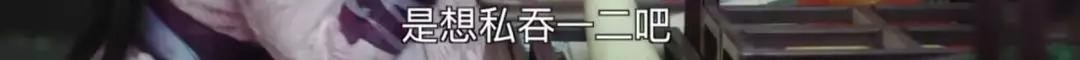 宋茜宋威龍差10年姐弟戀,任嘉倫譚松韻冤家撒糖,許光漢虐戀16年!新年cp誰甜? 娛樂 第53張