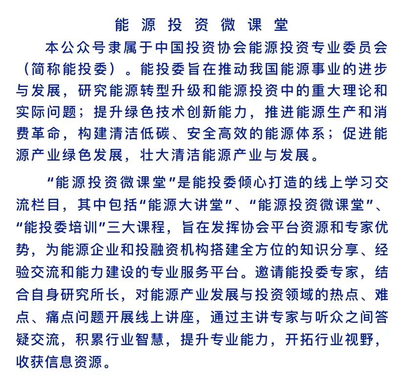 听课简谱_幼儿园听课记录表图片(2)