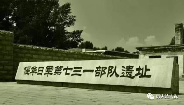 妇女|731除了研究细菌病毒，还做过这些事，让你知道日本人多可怕