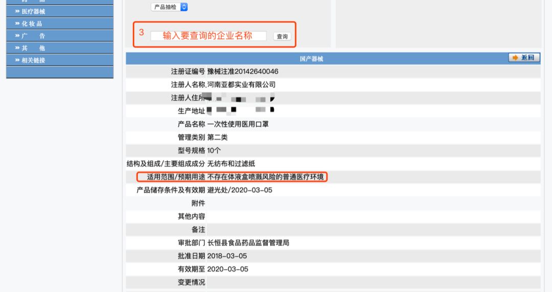 人口口罩识别_戴口罩的卡通图片