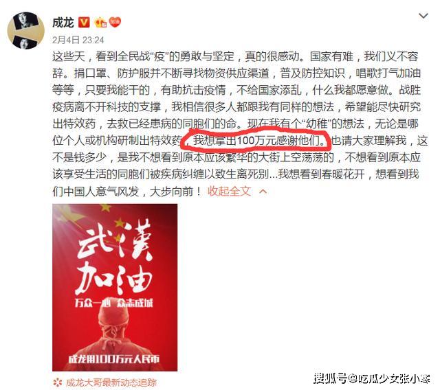 网友曝光吴京与聚餐喝酒！谢楠：哪个年代的照