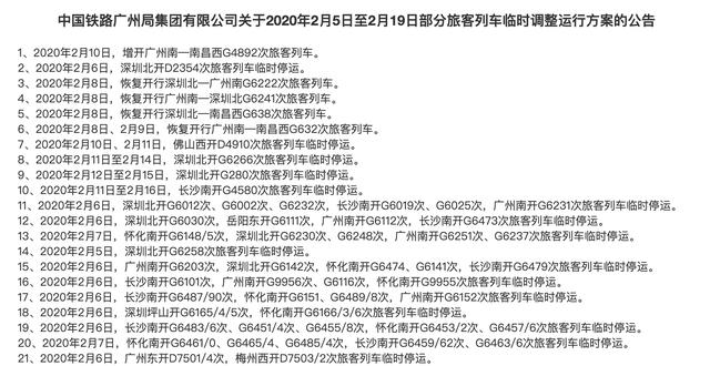 2020年中国各个月份g_2020年11月份日历图片