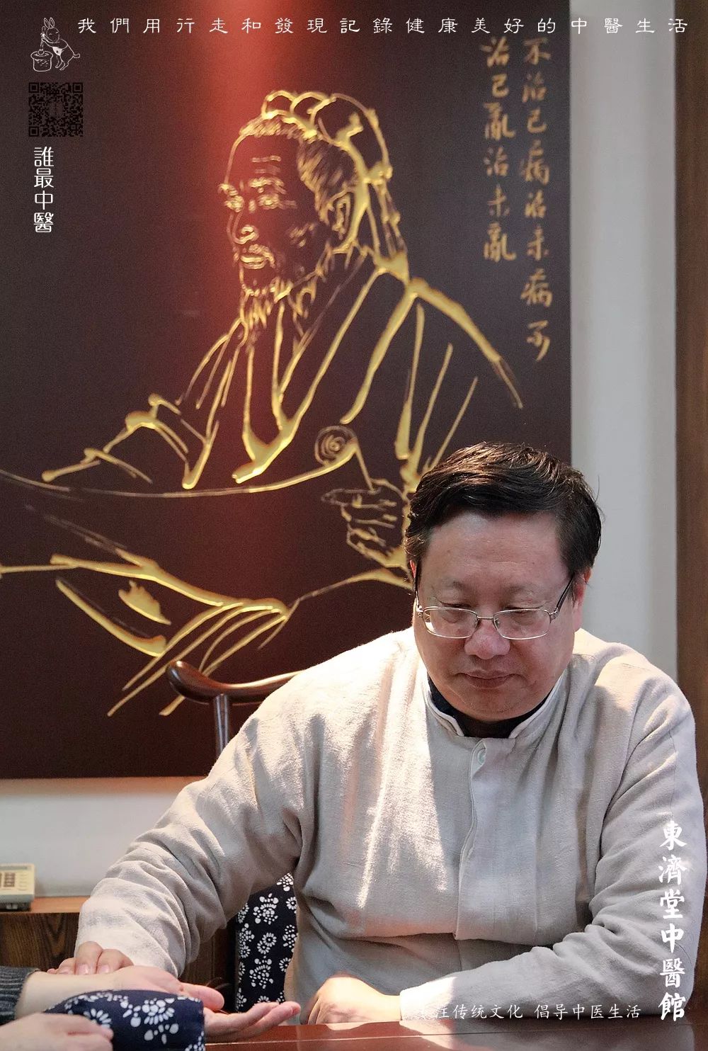 防感健体处方手工代煎丨东济堂中医名家黄甡李郑生大夫亲拟儿童成人防