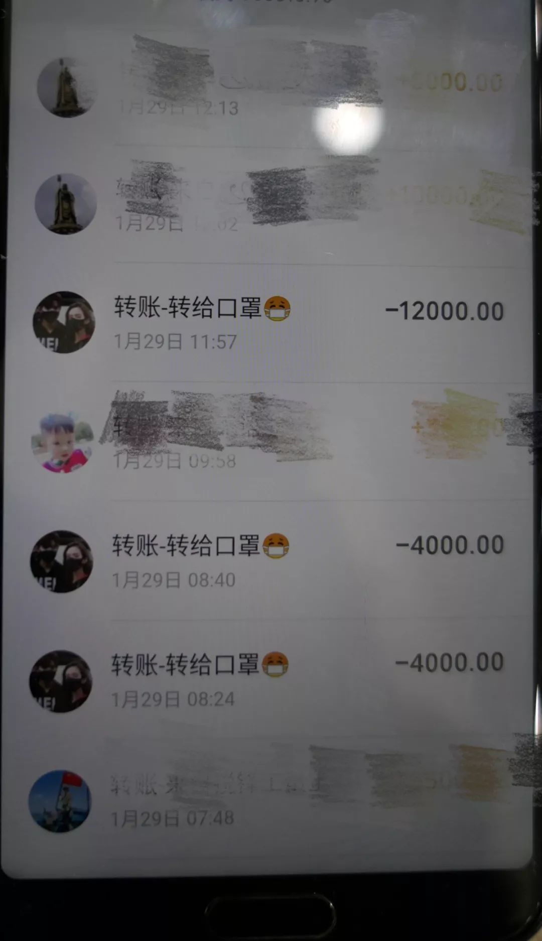 出检验合格证等证明文件,未经深思熟虑的李先生便转账给对方39000多元