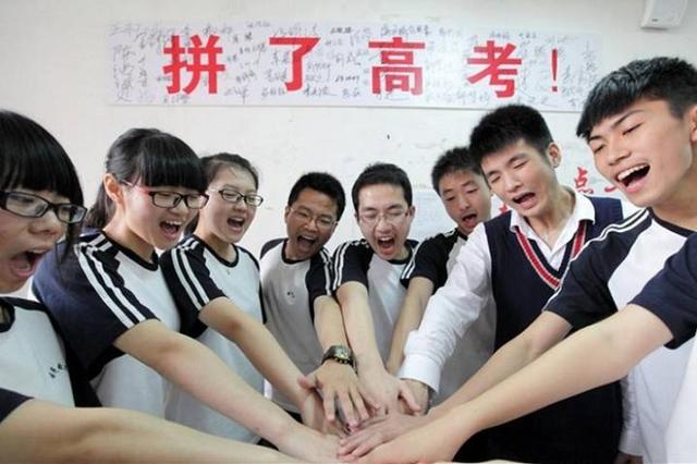 什么时候能上高中哦 33ccd60465ca483e923e95ed14831885.jpeg