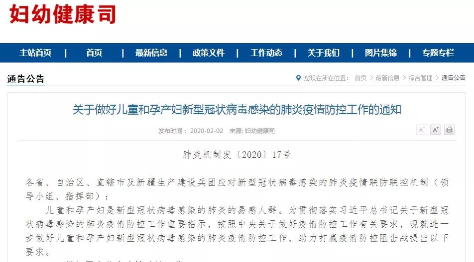 甘肃省卫健委官网问题咨询 34f6f76cdcb0478296da7688a29f1ada.jpeg