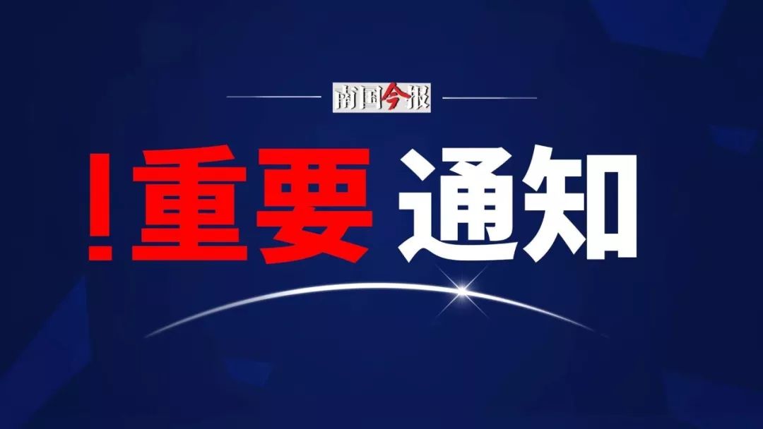 望周知!刚刚通知,明起柳州55条公交车线路停运!