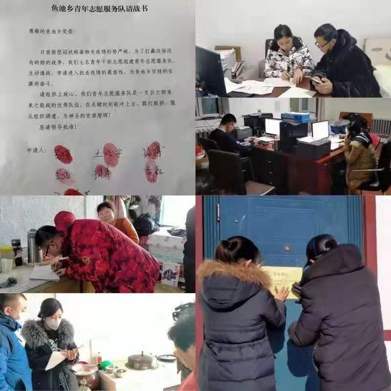 外来人员常住人口登记_户口本常住人口登记页(3)