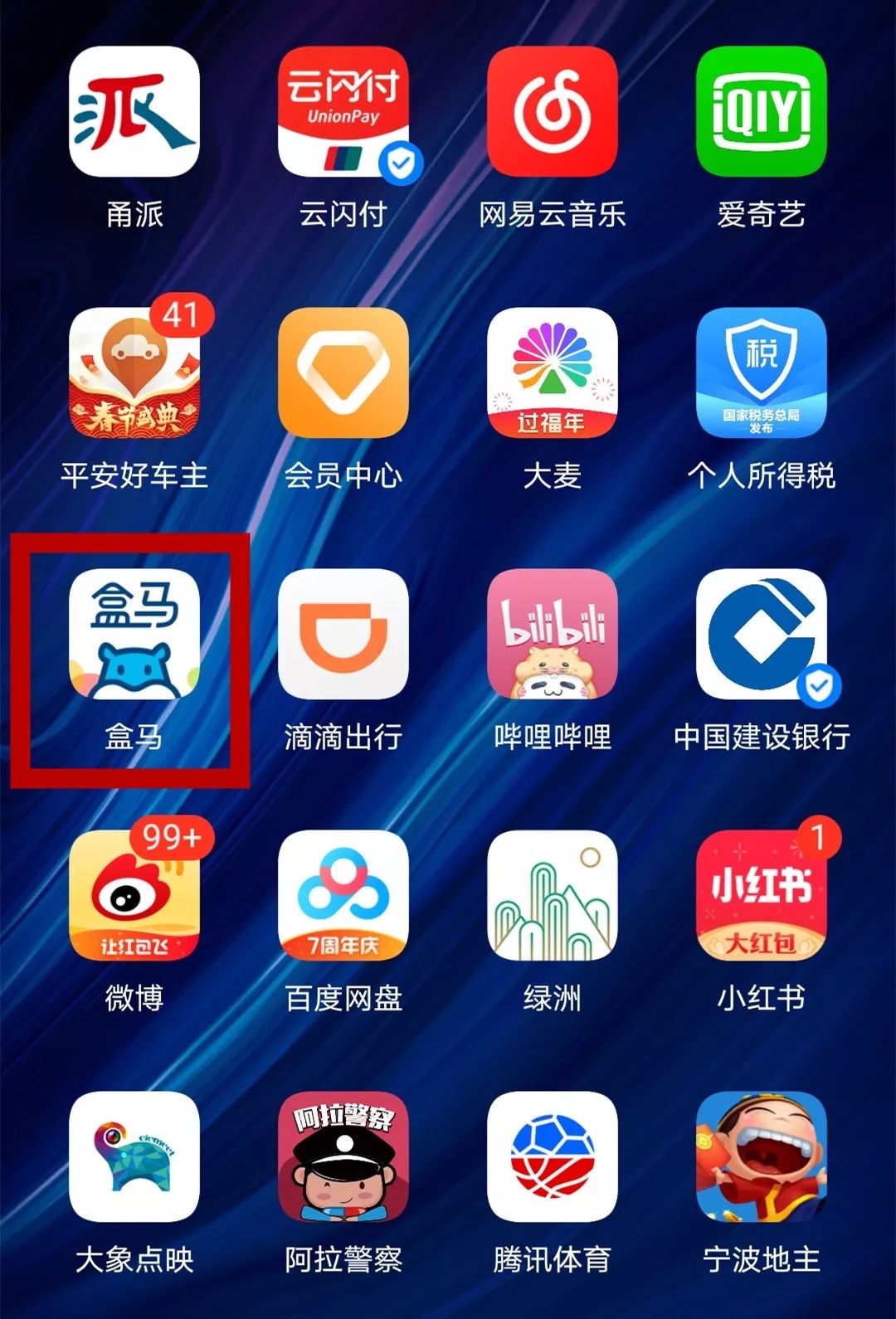 怎么在各个平台接单 388f39e016c74c3aac1c847d1b4a60a0.jpeg