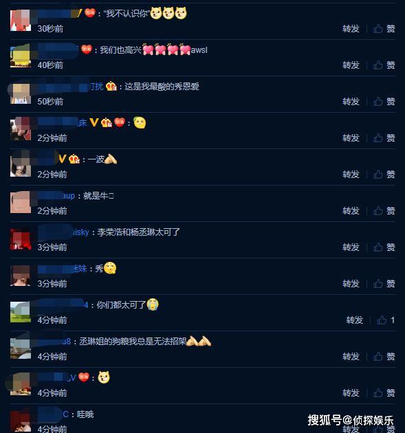 李荣浩新歌褒贬不一，杨丞琳晒夫妻歌曲同登榜
