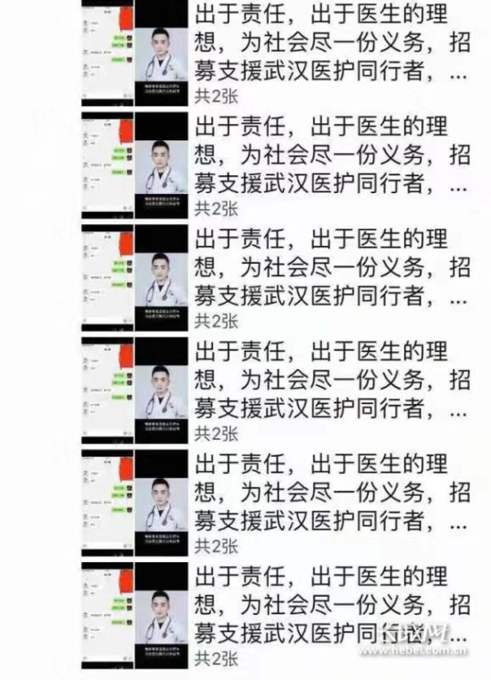 送人口罩留言_戴口罩的卡通图片(2)