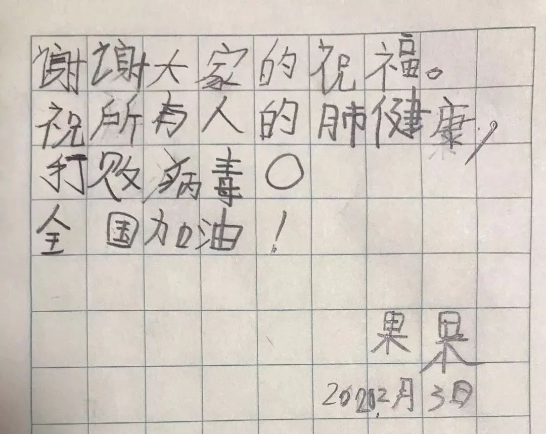 『小学生阅读指南』以读攻“毒”实录丨7岁男童发烧就医称疑似，母亲用正念安稳全家，走出阴霾