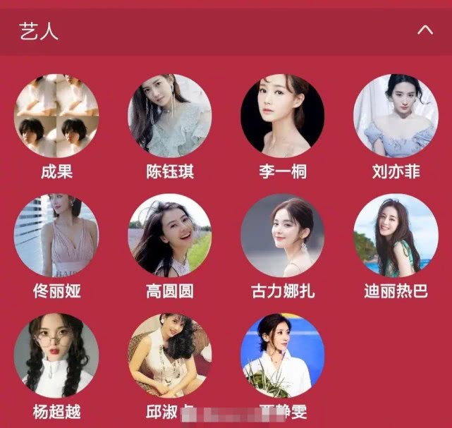 虎扑最新受欢迎女星排名，第一名颜值一般第二