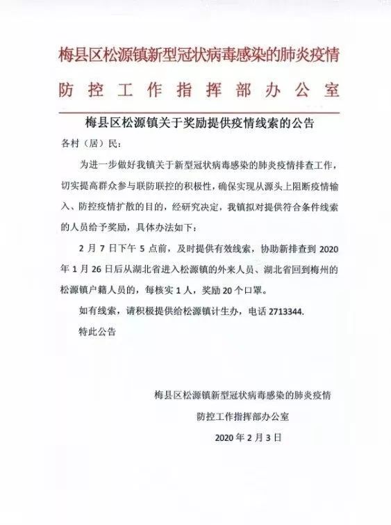 能查到个省每个月的gdp吗_怀孕三个月的肚子图片(3)