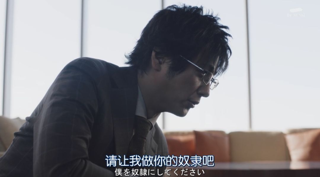 「从今以后,请让我做你的狗」