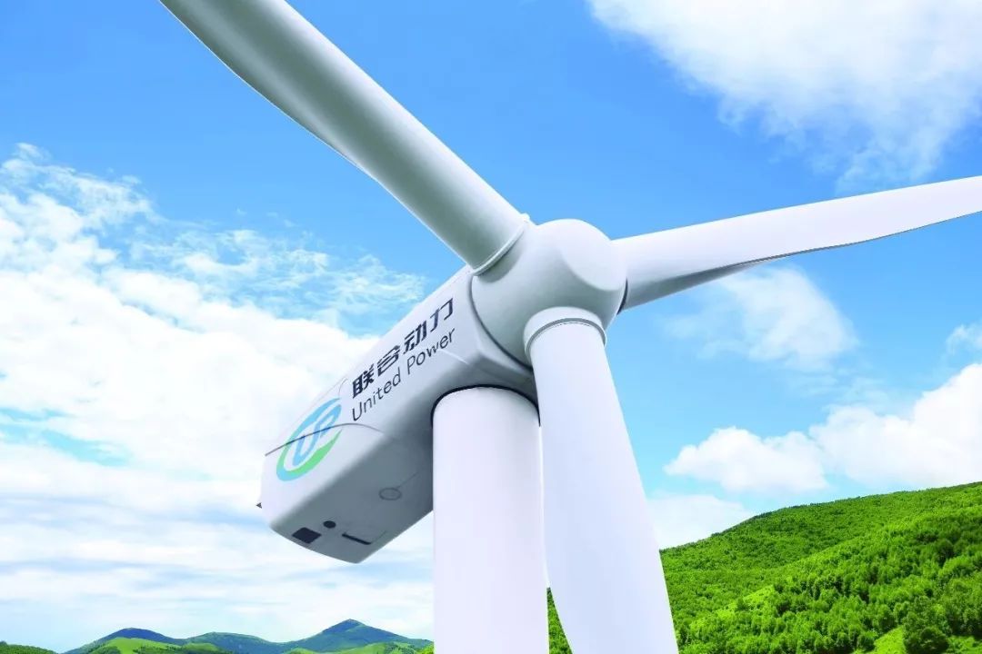 喜讯!|联合动力中标50mw清洁供暖风电项目
