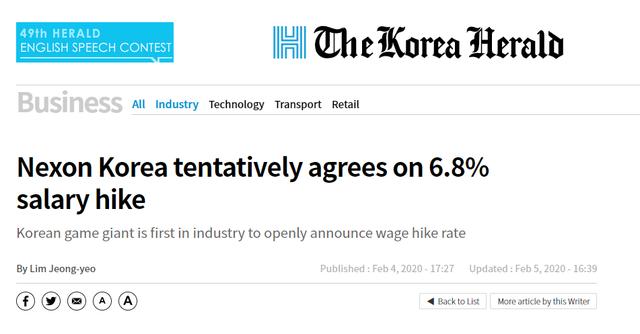 老牌韩厂Nexon首次与开发者工会达成共识提薪6.8%_游戏