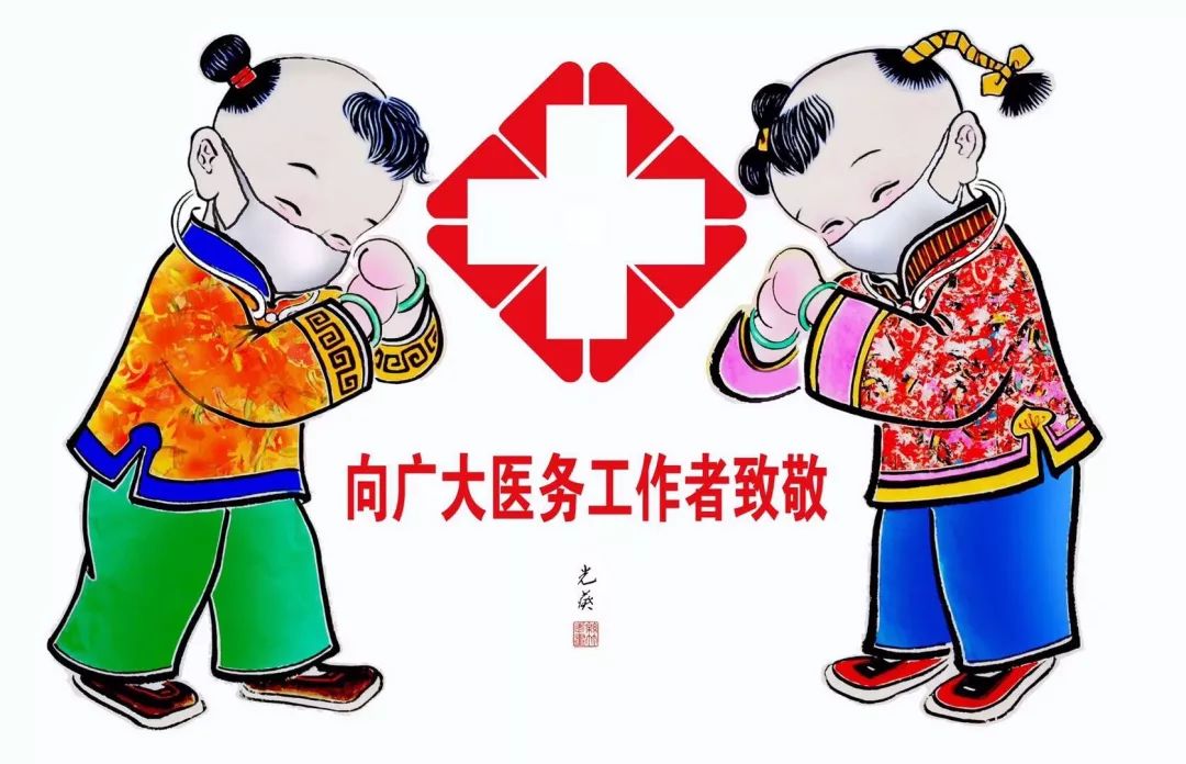 绵竹木版年画防疫作品