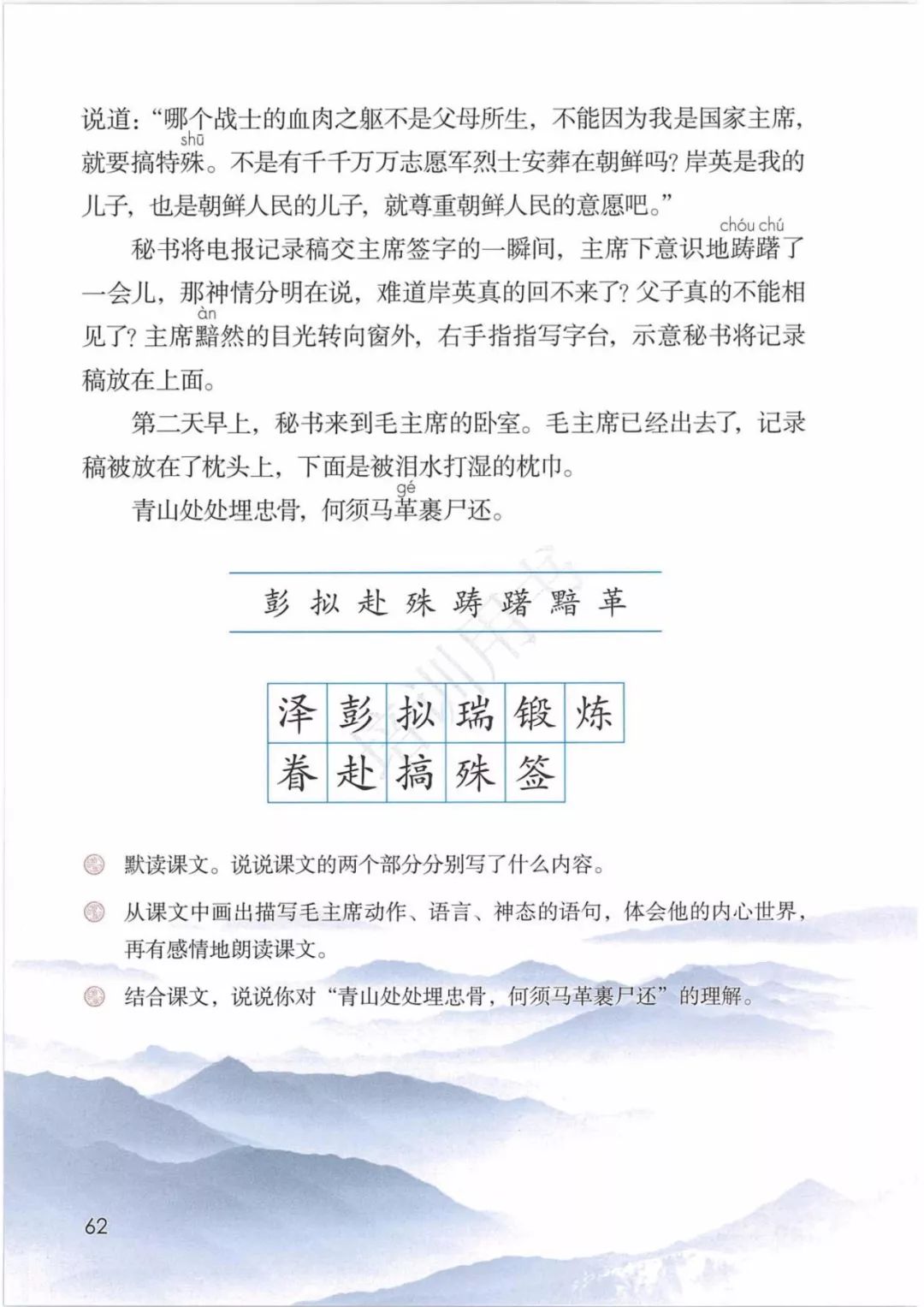 42c6371c5d5847649e8eb7895d9564cd.jpeg