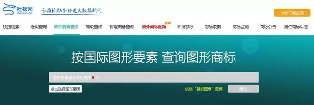 如何能把商标查询做到滴水不漏?