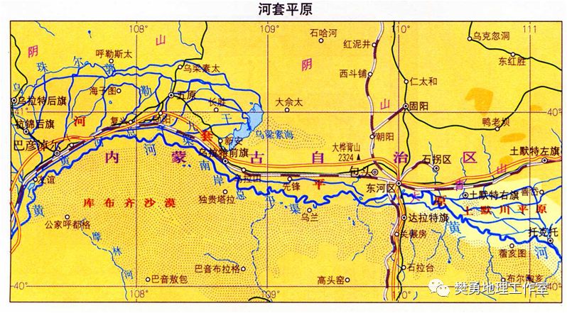 【学法指导】高中地理必会的基础知识整理最全汇总（图文版）