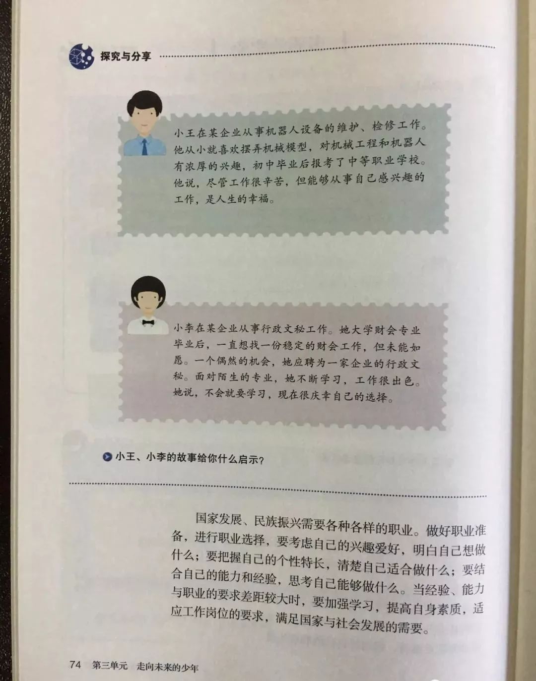 483dd60807604f5a827425f9ad83d730.jpeg