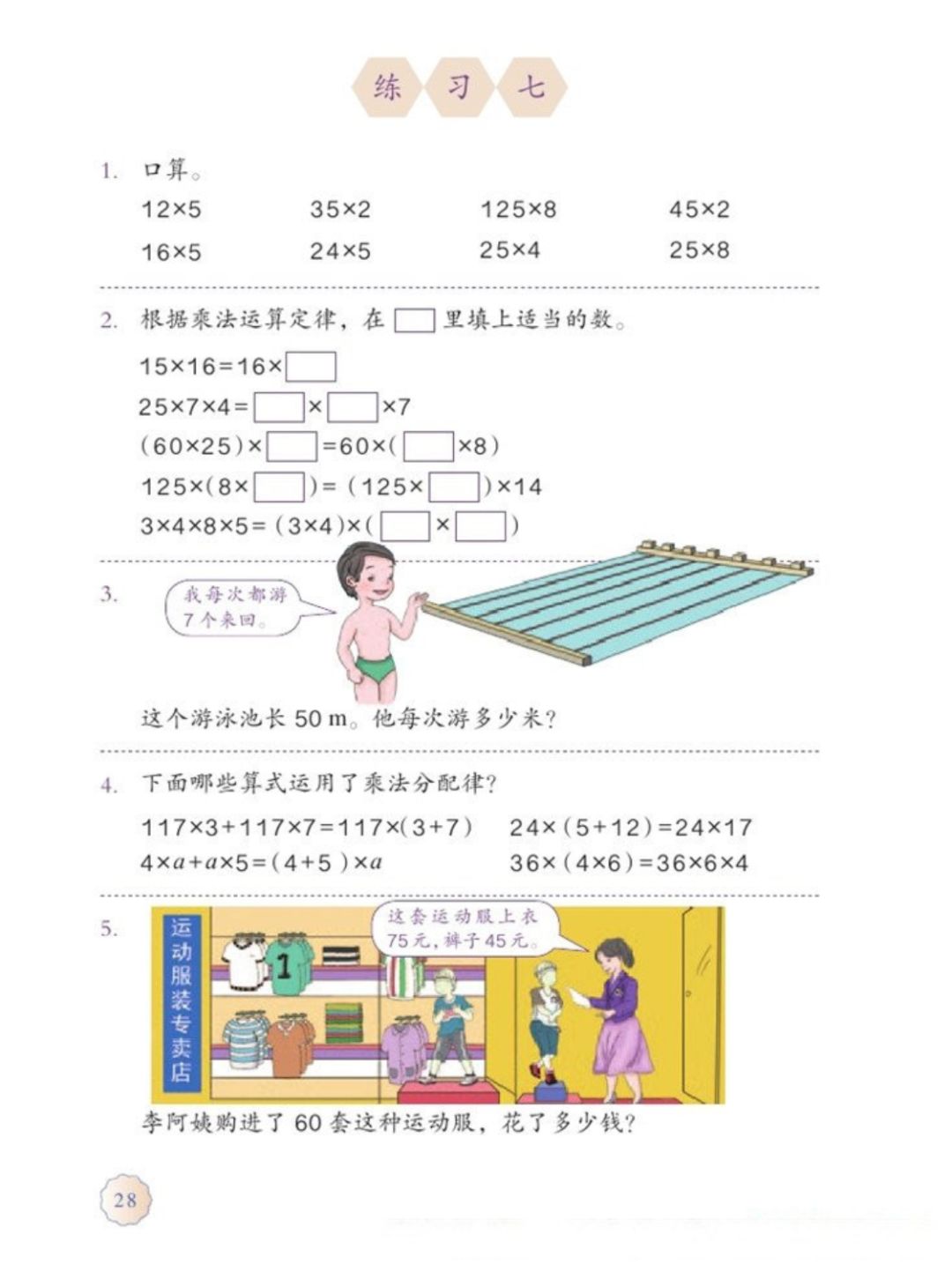 数学语文英语的视频 486e08a81f244fcca25016112befa9f1.jpeg