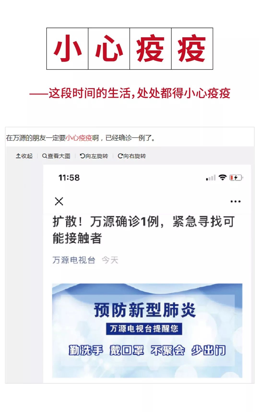 成语什么什么极什么_成语故事图片(2)