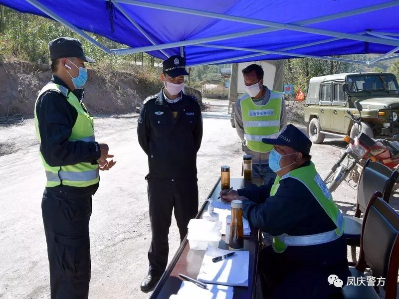 战时表彰暖警心61凝心聚力抗疫情凤庆县公安局对抗疫有功的8个集体