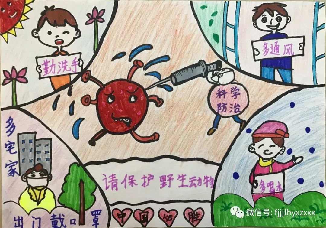 【谐美秩序】用我手中笔 为祖国加油一一阳溪中心小学开展"防控疫情"