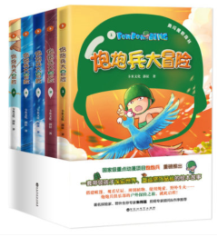 平常人类的平凡生活免费阅读 4cf8fa1a33e447d79d74df7453eecb2b.png