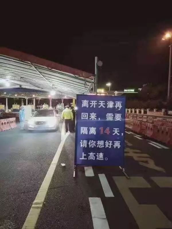 你所谓无聊的家,正是他们想回,却回不去的地方!天津加油!