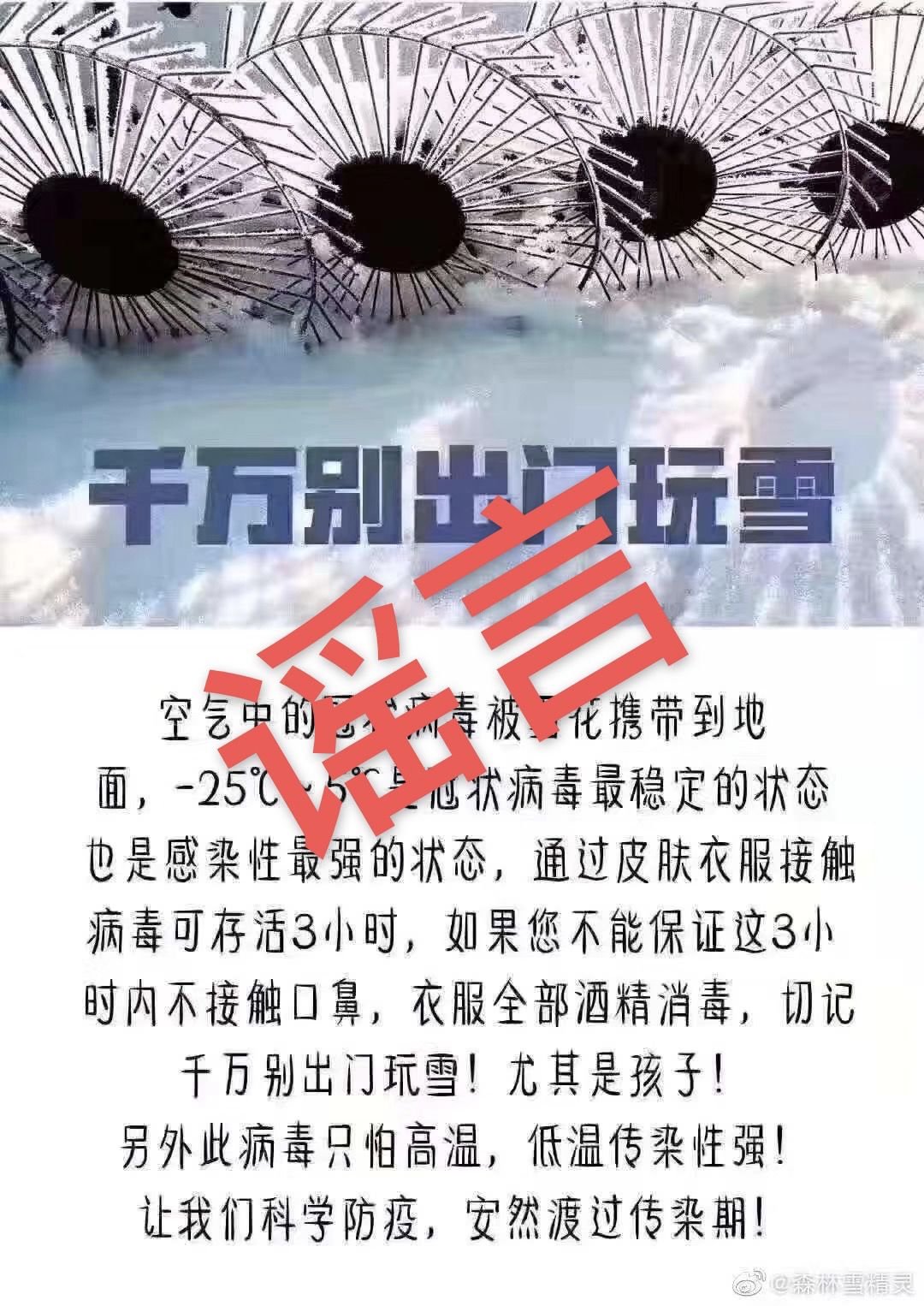 4f0627ebe8ca4b78aa8a09b5921a083e.jpeg
