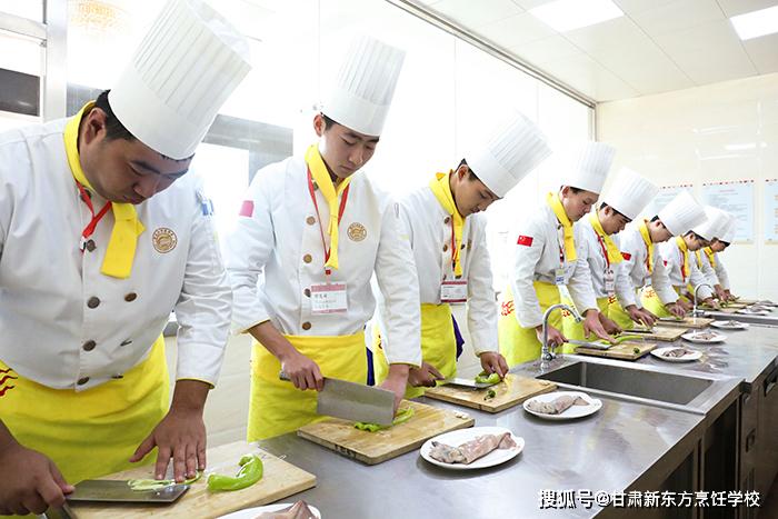 想去学厨师,零基础可以去甘肃新东方学厨师吗? 想去学厨师,零基础可以去甘肃新东方学厨师吗?