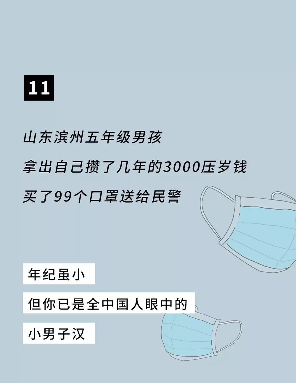 假设14亿人口两天消耗一个口罩_戴口罩的卡通图片