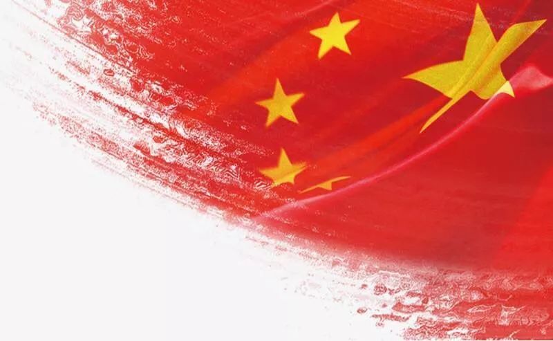中国最美旗帜设计理念 4fe58c0e047f4ca7b31702090f951f3d.jpeg