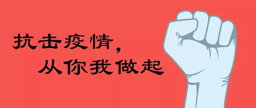 编辑:李梦圆@suibe全体学生 致上经贸大全体学生的一封信@全国大学生