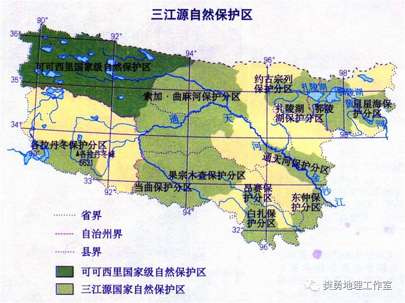 【学法指导】高中地理必会的基础知识整理最全汇总（图文版）