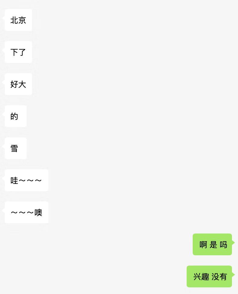 看完《大主宰》强势种草“洛璃体”，终于第一