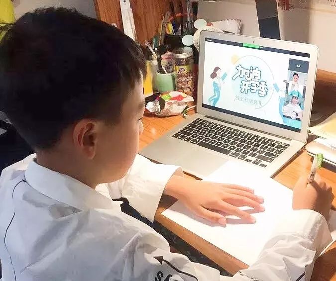 第一次在线上课,效果如何?家长老师有话说!