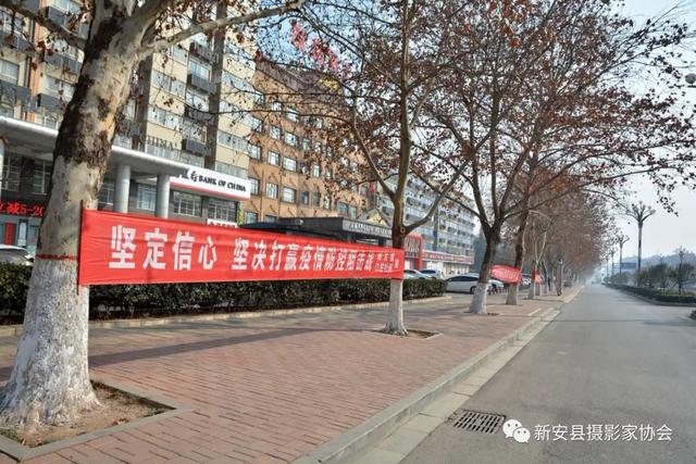 记录不平凡的春节,众志成城抗疫情,新安县摄影人在行动