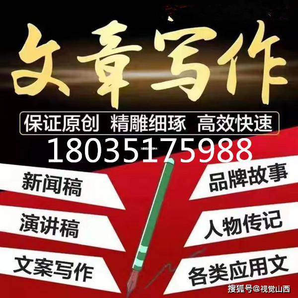 鑫马集团向运城市红十字会捐款100万元